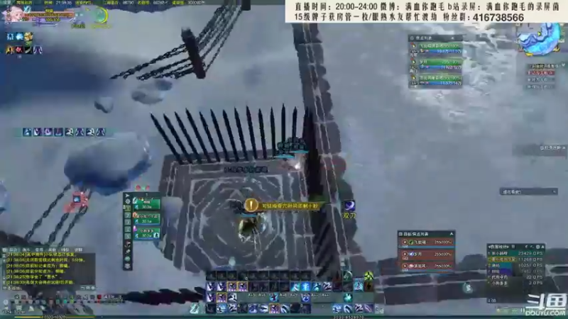 【2022-04-09 13点场】卷毛毛毛丶：专业解说陪你看大师赛！