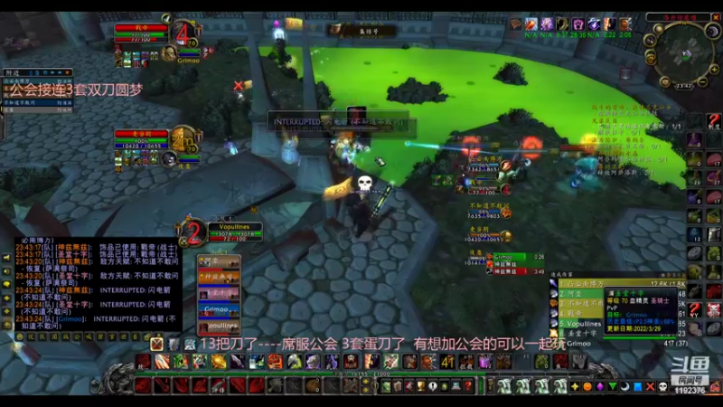 【2022-04-06 23点场】Vopullines：洛丹伦的夏天-13刀