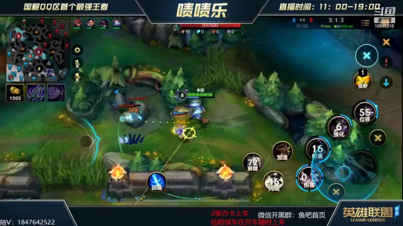 【2022-04-09 04点场】啧啧乐：职业AD 王者局对线细节教学