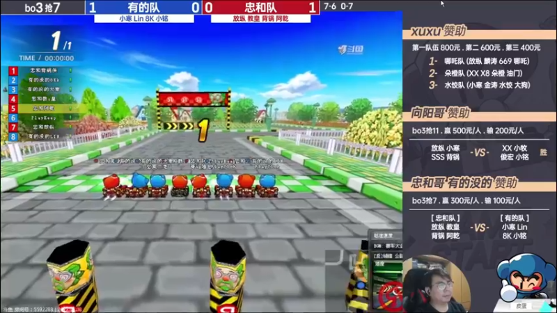 【2022-04-09 00点场】x8丿：X8：晚上好。~