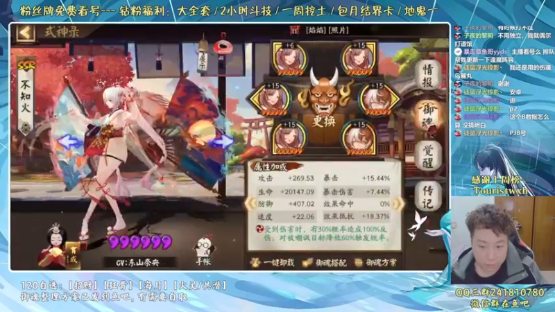 【2022-04-08 17点场】血墨丶：血墨丶全能做号King