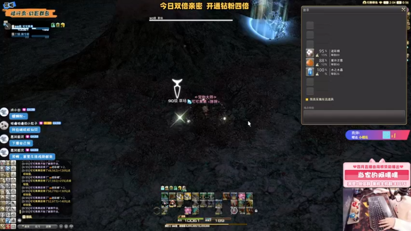 【2022-04-09 00点场】当家的酱果果：【果果】双倍亲密❤21点双倍坐骑！