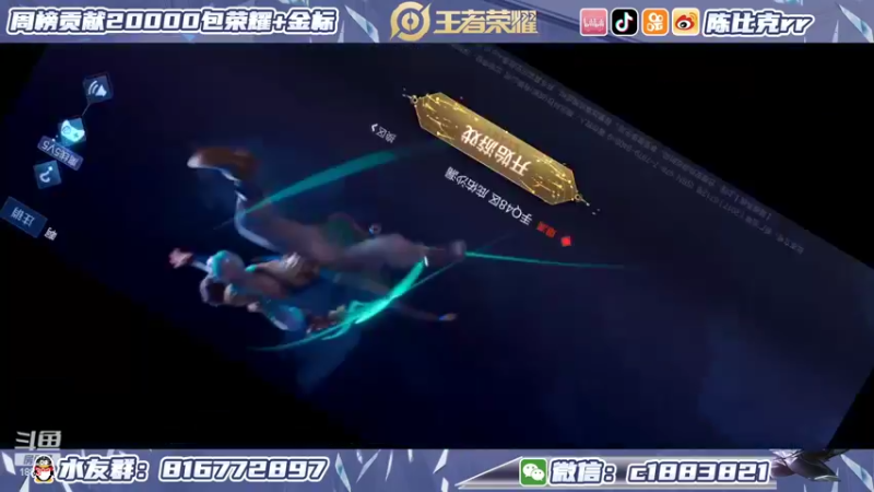 【2022-04-09 17点场】陈比克rr：大厨驾到，统统闪开