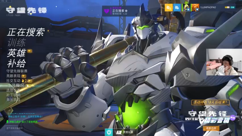 【2022-04-09 14点场】yjjimpaopao：我闪亮的登场！