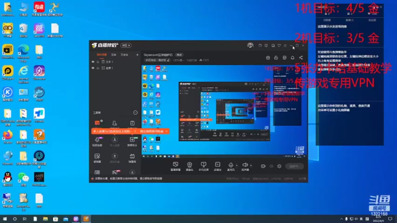 【2022-04-09 08点场】CSTG苍一：Skyweaver区块链炉石