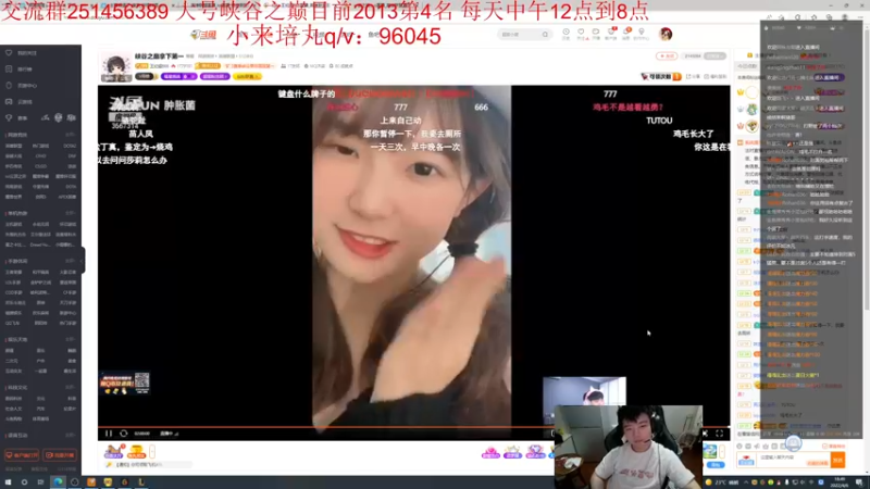 【2022-04-06 18点场】一家之猪ovo：峡谷开冲兄弟们