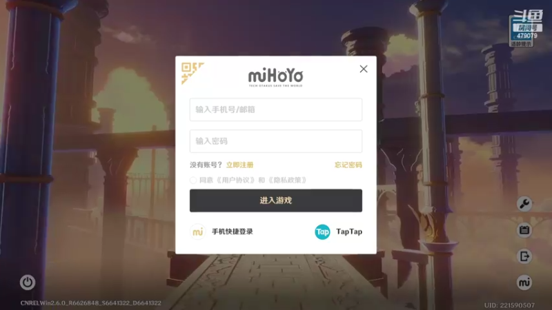 【2022-04-08 17点场】原神龙四爷：没事儿看老四，解压又励志！