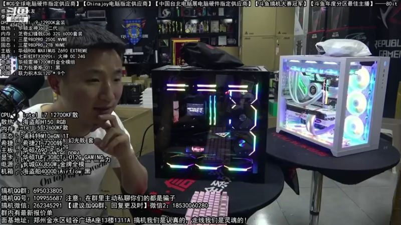 【2022-04-09 07点场】80it电脑网：郑州80it：春日电脑活动开启