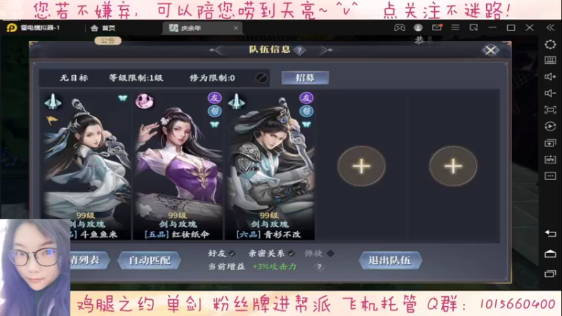【2022-04-08 16点场】懒想茗子：只想做咸鱼的鱼米