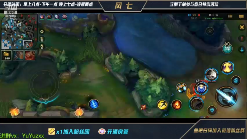 【2022-04-09 00点场】风七丶丶：运气好上个500分