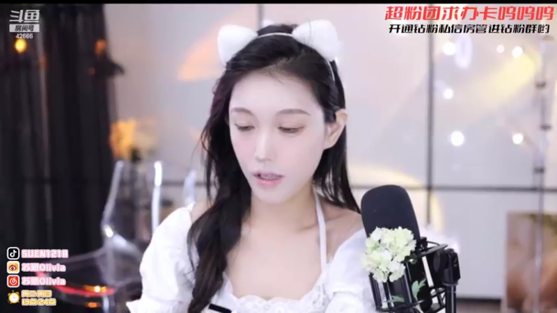 【2022-04-09 14点场】苏恩Olivia：苏恩：连宝来咯啦啦啦啦