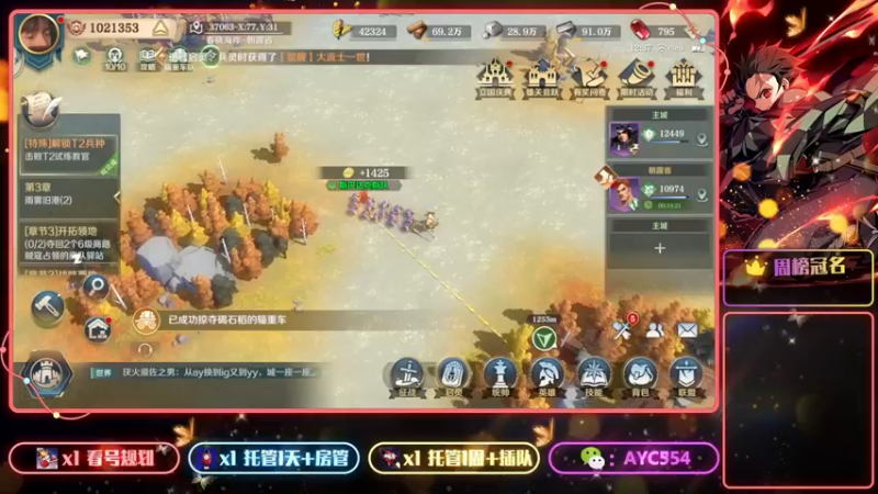 【2022-04-09 12点场】安逸城GG：【文明与征服】强者争锋 决胜北境