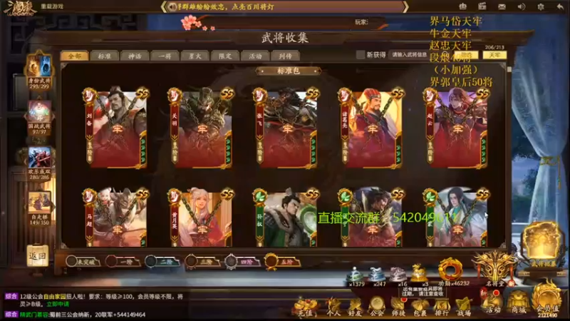 【2022-04-08 20点场】光栅圣泽：9-10日去游卡拍摄宣传片停播