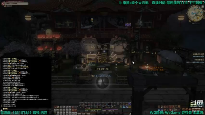 【2022-04-07 17点场】康德x吹个大泡泡：「康德」生产采集继续整备!