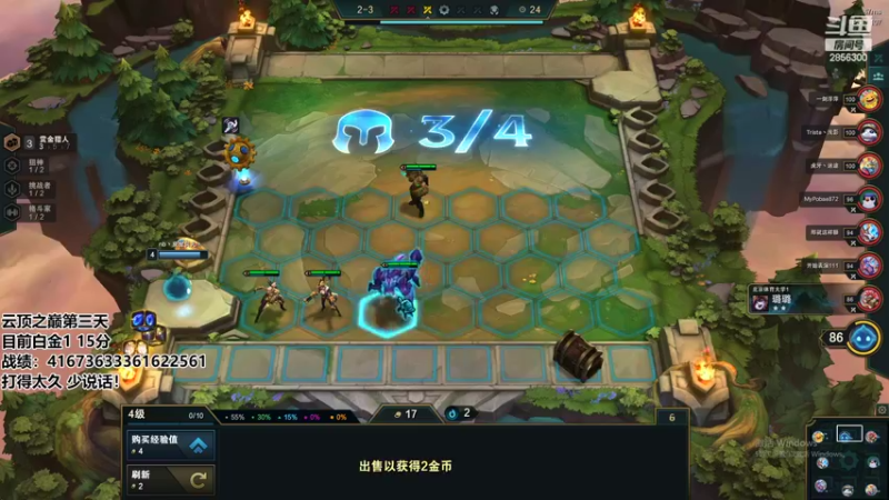 【2022-04-08 21点场】NB丶条皮兄弟：小皮：云顶之巅第三天冲！