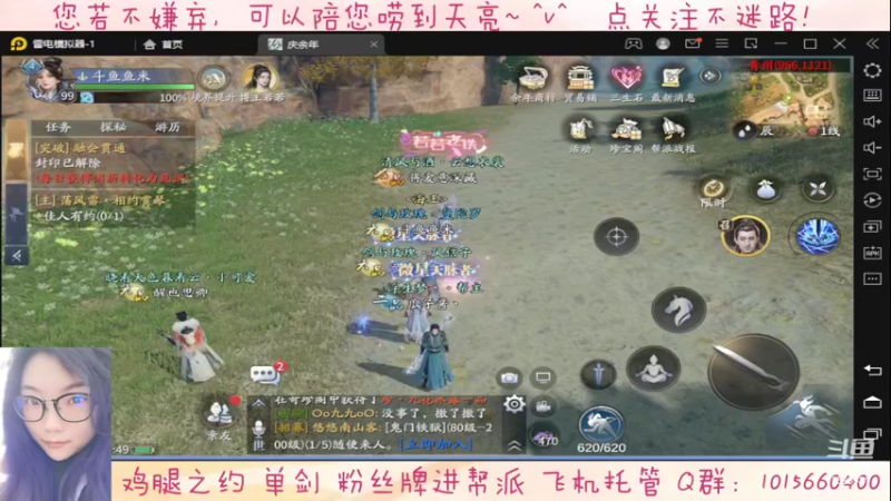 【2022-04-08 20点场】懒想茗子：只想做咸鱼的鱼米