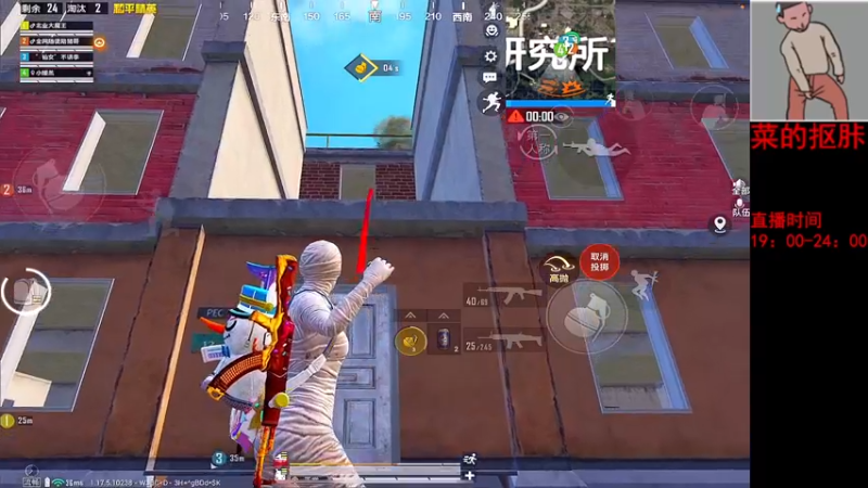 【2022-04-09 01点场】六神弟弟Tht：⭐12点蹲蹲杯