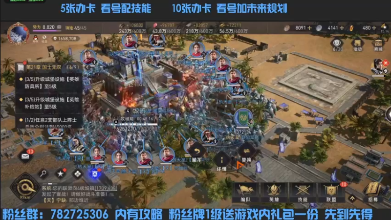 【2022-04-08 15点场】惘然如梦1996：【重返帝国】三测老司机 在线答疑