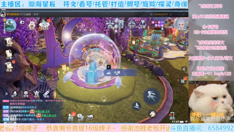 【2022-04-06 17点场】长岛冰茶n：你的大可爱来啦~