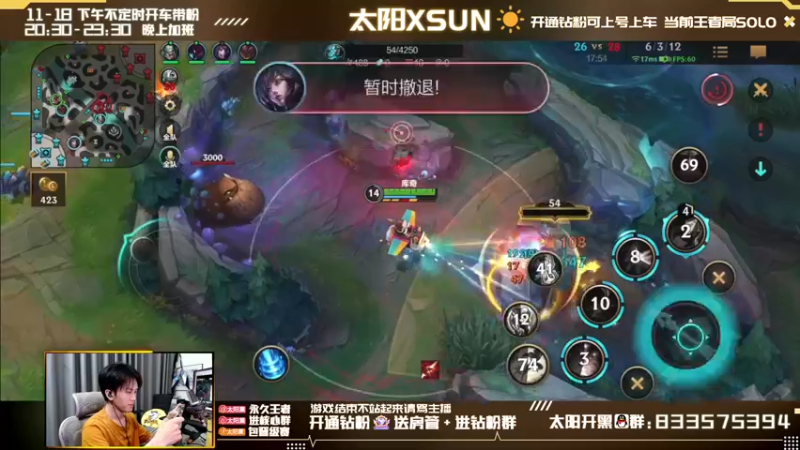 【2022-04-09 18点场】太阳Xsun：王者AD下路通关/帮钻粉上分☀