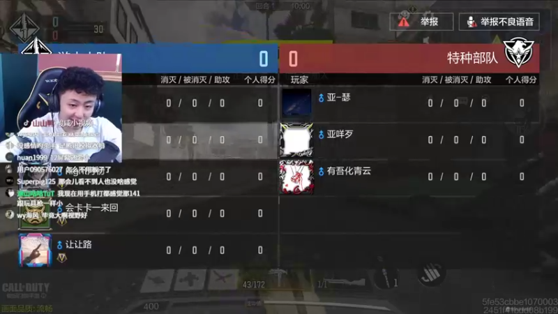 【2022-04-09 13点场】山山鸭：酸山鸭 大战 经济爆破