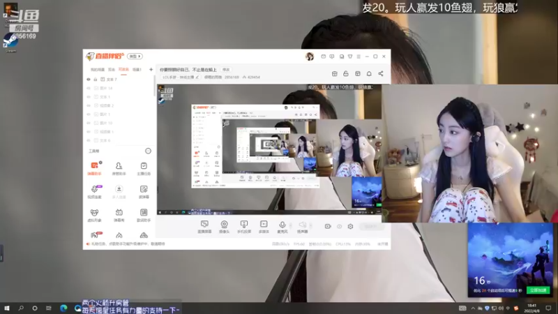 【2022-04-08 18点场】很嗯的雨薇：你要照顾好自己，不止是在船上