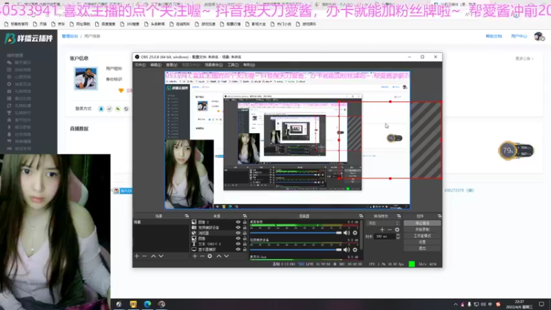 【2022-04-06 22点场】愛酱呀：今天有大事发生？？？
