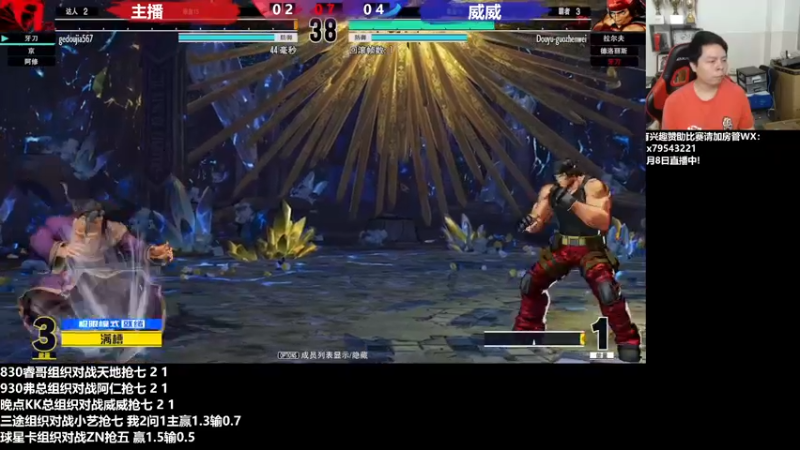 【2022-04-09 00点场】格鬦家大口：晚上好，直播中，玩玩游戏！