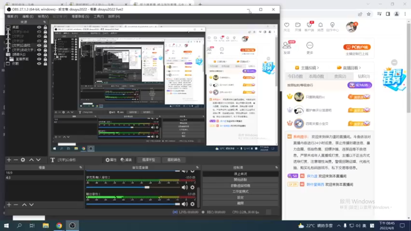 【2022-04-08 20点场】保力達：晚上好:直播中大家晚上好...