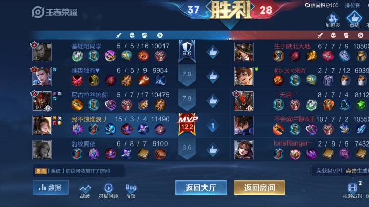一直输