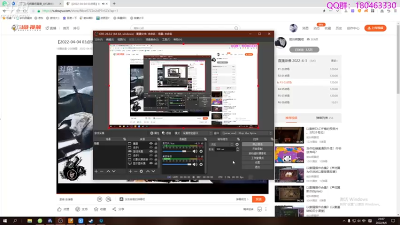 【2022-04-06 23点场】就叫啊翼吧：啊翼：陪你度过每一个无聊的夜