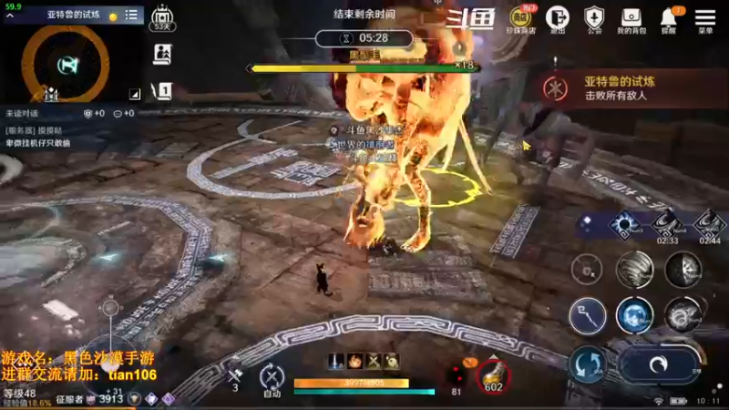 【2022-04-09 10点场】賤丶大骚賤：月卡党3900+战斗力