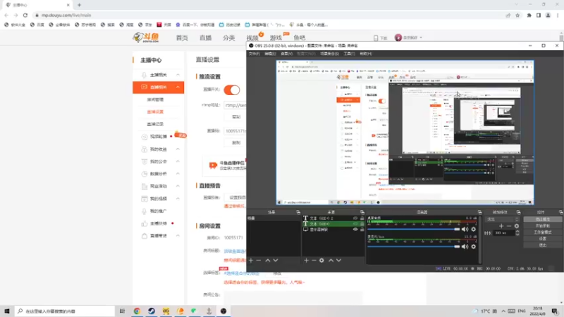 【2022-04-08 20点场】是歪腻呀：顶级鱼苗选手
