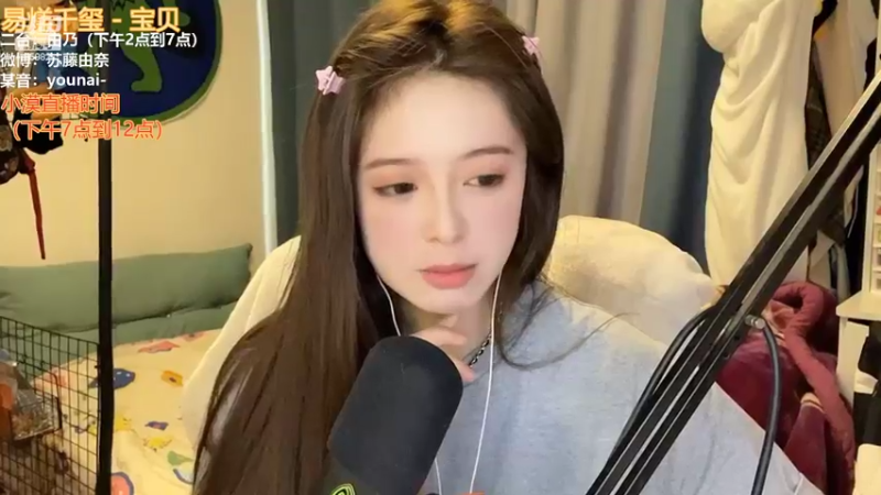 【2022-04-09 16点场】douyu小漠：由乃：米兰 还不来看我