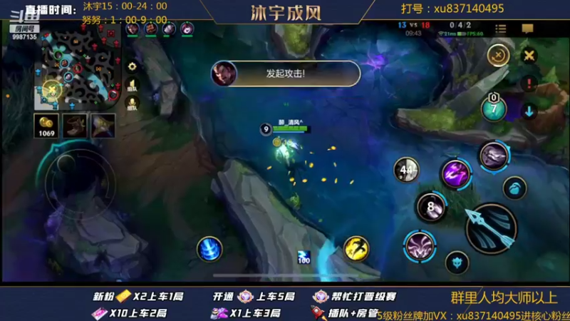 【2022-04-08 22点场】沐宇成风：真国一雪人陪朋友上千分！