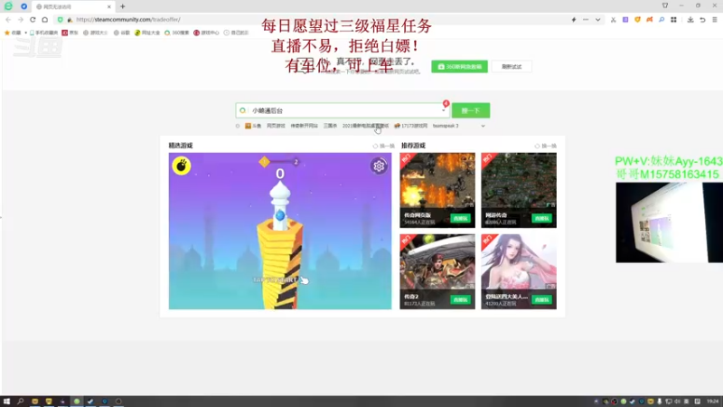 【2022-04-08 19点场】胖子涛0327：18岁FPS天才少年在线干拉