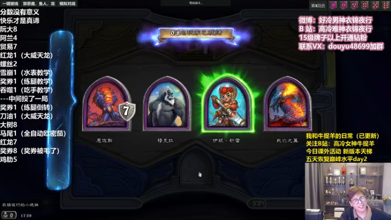 【2022-04-09 17点场】衣锦夜行：分数没有意义快乐才是真谛 48699