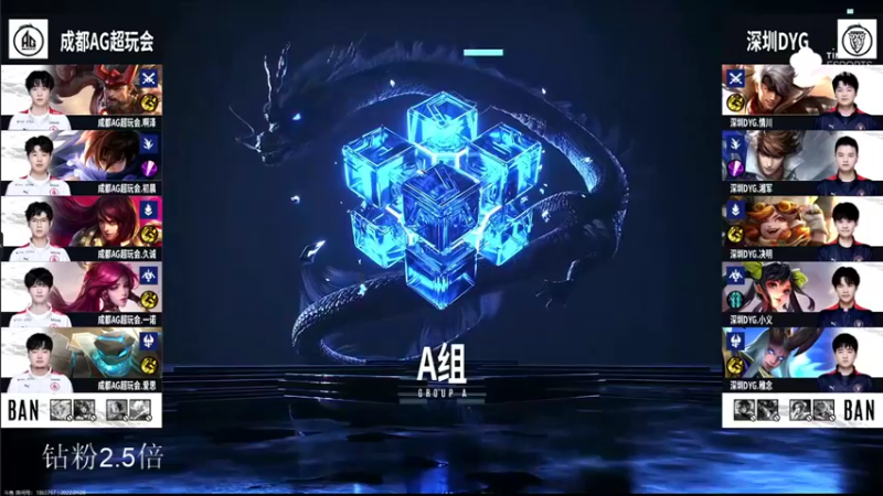 【2022-04-08 22点场】BLUE呀丶：8点解说AG比赛~然后巅峰