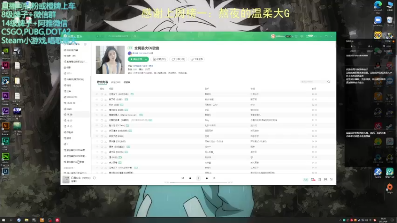 【2022-04-08 21点场】阿雅Midori：今天星期五明天星期六 9667590