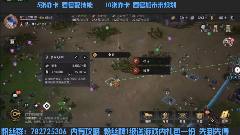 【2022-04-08 21点场】惘然如梦1996：【重返帝国】三测老司机 在线答疑
