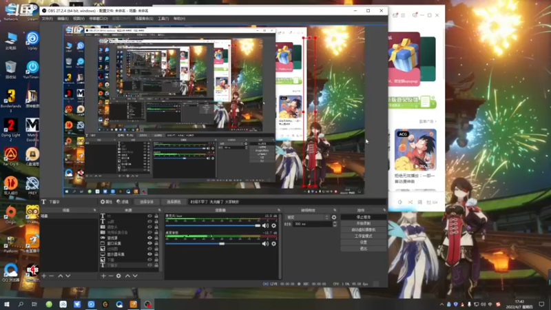 【2022-04-07 17点场】忽忽歪歪：浪的起飞啊