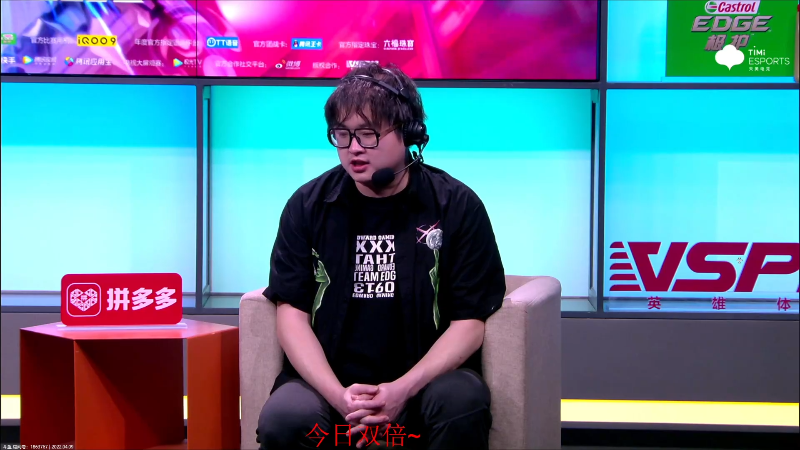 我在斗鱼看DL丶拖米直播王者荣耀