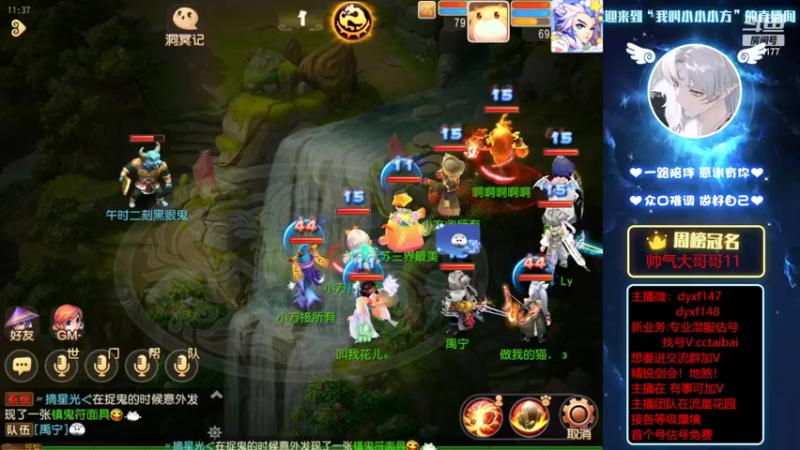 【2022-04-08 11点场】我叫小小小方：专业精锐剑会，找号，估号