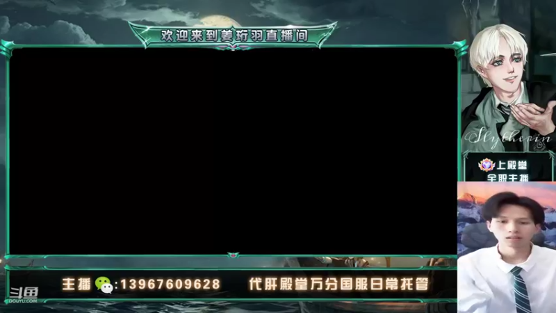 【2022-04-08 13点场】姜珩羽：在线劈渣男！
