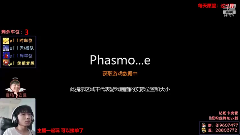【2022-04-08 15点场】100大人：恐鬼症 千场主播 带你原地起飞