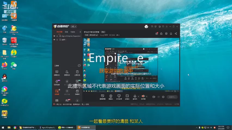 【2022-04-08 23点场】HongYi哥哥：罗马艺术家花式表演