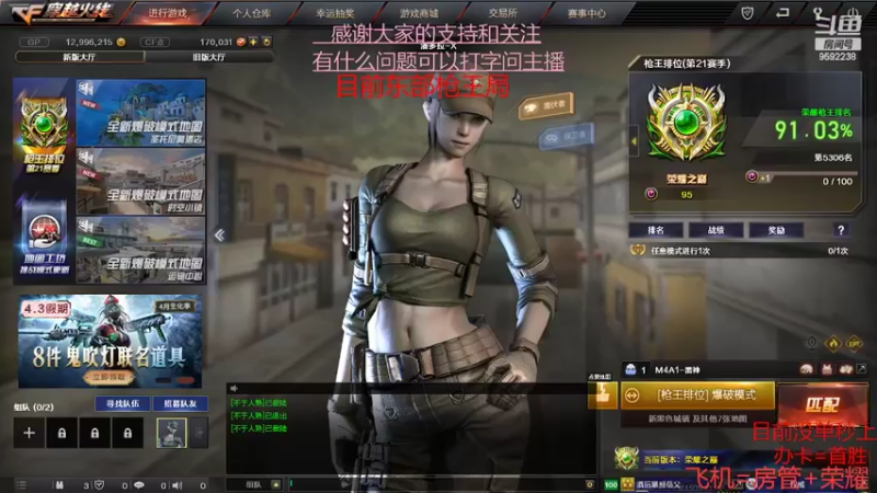 【2022-04-08 13点场】超神和纱QAQ：新赛季/秒上号/首胜