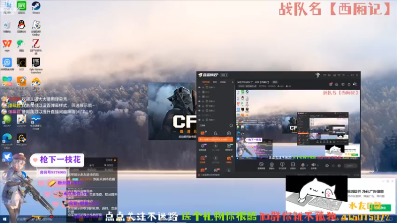 【2022-04-06 21点场】叨刀学长：掉宝节加战队了，名字【西厢记】