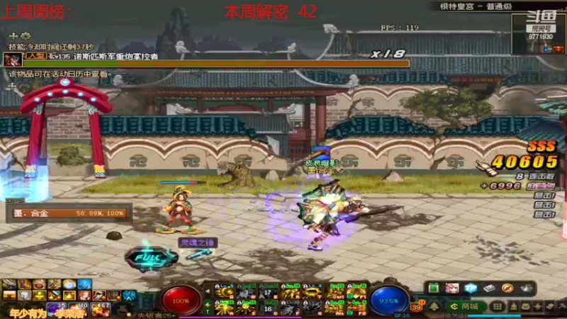 【2022-04-08 14点场】卡赞亮少：每日3+3+根特 8771830