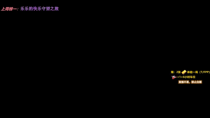 【2022-04-07 19点场】简明Allan：新人主播，有车位哦~